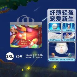 碧芭宝贝 麒遇记麒麟双子训练裤 XXL码28片 拉拉裤