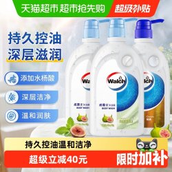 威露士 沐浴露白茶无花果500ml*2+经典500ml*1