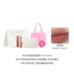 VALENTINO 哑光多用霜口红唇霜唇釉151R 6.5ml 礼盒套装