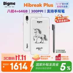 BIGME HiBreak Plus 6.13英寸墨水屏智能电子书阅读器墨水屏手机支持4G通话电纸书平板4+64GBGB
