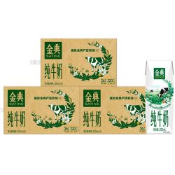 金典 纯牛奶250ml*16盒*3箱