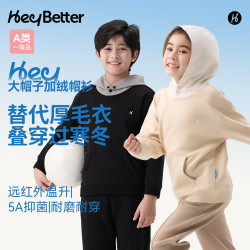 heybetter 儿童大帽子加绒帽衫5A抑菌耐磨卫衣套头衫秋冬