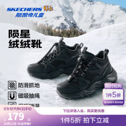 斯凯奇 陨星绒绒靴儿童加绒保暖中帮靴女童防滑靴319256L/405328L 男童/全黑色/BBK 36