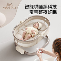 英氏 摇摇椅婴儿见面礼电动哄娃神器宝宝哄睡躺椅新生儿摇篮婴儿摇摇车