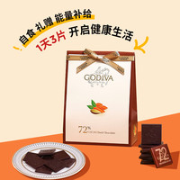 歌帝梵 72%可可黑巧克力礼盒30片150g