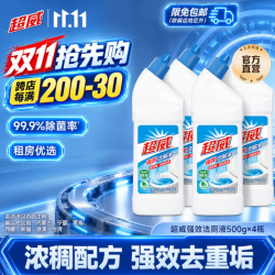 超威 洁厕灵马桶去垢洁厕精洁厕液洁厕剂厕所清洁剂去异味除菌去污 超威强效4瓶