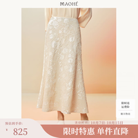 茂禾 鱼尾裙 女士半身裙