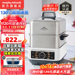 摩飞 多功能 电蒸锅  白色