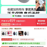 罗技master4