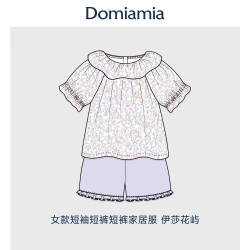 DOMIAMIA 宝宝家居家空调服 短袖短裤女款-伊莎花屿 120