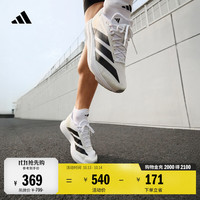 阿迪达斯 二代闪充跑鞋 ADIZERO SL2超轻缓震马拉松跑鞋男女阿迪达斯   白色/黑色/灰色   42