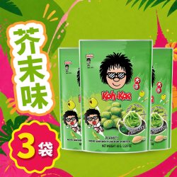 Koh-Kae 非油炸花生豆泰式泰国进口芥末味自立袋 65g*3