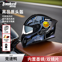 Tanked Racing 摩托车头盔T127全盔国潮安全帽3C机车双镜片电动车防风透明镜片+深茶镜片+头套+尾翼