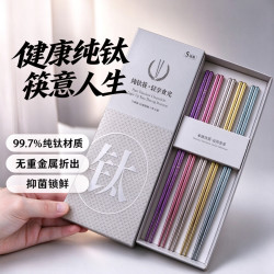 kitchoice 筷子纯钛中空防烫防滑耐高温抑菌5双