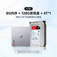 飞牛 智能存储套装EVO2双盘位nas硬盘家庭网络存储私有云主机手机扩容相册备份