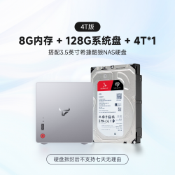 飞牛 智能存储套装EVO2双盘位nas硬盘家庭网络存储私有云主机手机扩容相册备份