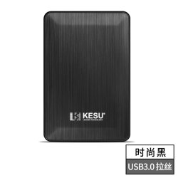 科硕 移动硬盘1t手机电脑2t硬盘移动高速320g加密机械硬盘500g