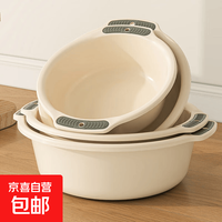 京喜 奶油风加厚塑料洗脸盆家用洗漱盆大号塑料洗菜盆洗衣盆泡脚洗手盆 奶油色 加大号1个