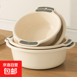 京喜 奶油风加厚塑料洗脸盆家用洗漱盆大号塑料洗菜盆洗衣盆泡脚洗手盆 奶油色 加大号1个