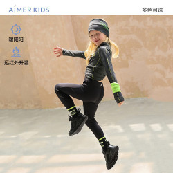 爱慕 儿童（AIMER KIDS）5折秋冬远红外升温打底外穿裤子小热皮PRO女童打底裤