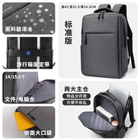 诺普驰 笔记本电脑包15.6/17寸14男女适用苹果联想华为背包书包商务双肩包拯救者y9000p大容量防震气囊键盘旅行国货