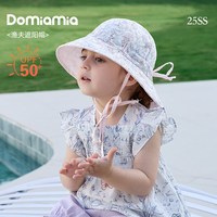 DOMIAMIA 宝宝防晒户外帽子 遮阳帽-伊莎花屿 M
