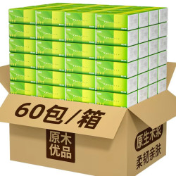 A纸巾家用大包装面巾纸家庭装60包抽纸整箱发擦手纸餐巾纸卫生纸 60包/120*170mm