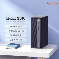 联想 酷310 台式机