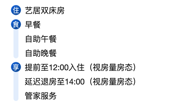 含三餐!周末不加价~杭州西湖湖滨玺程国际酒店(解放路店) 3天2晚套餐(可拆分使用)