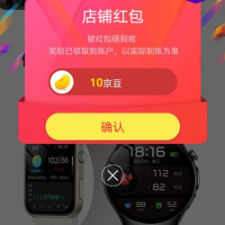 京东逸博士智能穿戴京东自营旗舰店，关注10京豆
