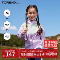 探路者 女童外套2026年秋冬新款童装儿童软壳外套