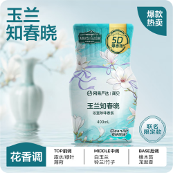 网易严选 浴室香氛香薰厕所除臭剂室内留香空气清新剂爆香瓶 玉兰知春晓400ml