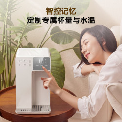 京东京造 白犀pro不锈钢即热饮水机家用直饮机 桌面台式饮水器烧水壶 316L不锈钢2.7L水箱 3秒速热 浅灰色