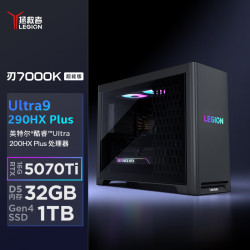 联想 拯救者刃7000K 游戏台式电脑主机(Ultra9-290HX Plus、RTX5070Ti 16G、32G、1TB SSD)