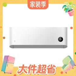 米家 巨省电系列 KFR-35GW/N1A1 新一级能效 壁挂式空调 1.5匹