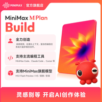M Plan Build会员 月卡