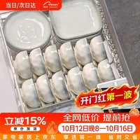CERAMICS 高级感碗碟套装家用碗盘乔迁碗盘陶瓷釉下彩餐具整套洗碗机可用 8人食38件套-礼盒装