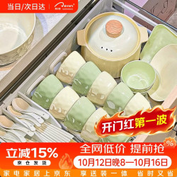 CERAMICS 釉下彩碗碟套装家用2026奶油风（店长推荐）奶油黄奶油绿混搭6人食礼盒装 26件套
