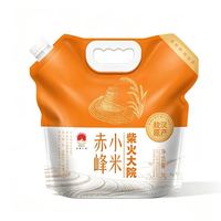 柴火大院 赤峰黄小米 2kg 吸嘴装