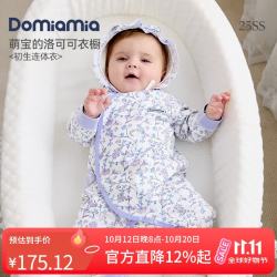 DOMIAMIA 新生儿连体衣