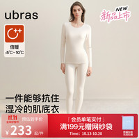 Ubras 羽绒化女士含羊毛保暖内衣套装秋衣秋裤26秋冬打底衣女 倍暖-燕麦奶色 M