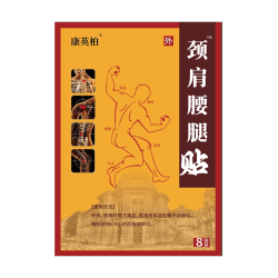 万痛筋骨贴5袋40贴