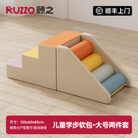 顾之 Guci滑滑梯室内攀爬架婴儿早教感统儿童玩具爬梯家用软体1-3岁 大两件套_爬滑组合B