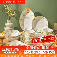 CERAMICS 釉下彩陶瓷餐具碗碟套装家用2026新款陶瓷碗盘组合乔迁新居餐具 逢春24件套（6人食）