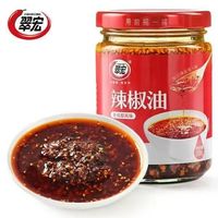 翠宏 老成都风味 薄盐辣椒油 200g*2瓶
