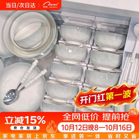 CERAMICS 釉下彩简约碗盘餐具家用餐具整套碗盘碗碟碗筷套装乔迁搬家送礼 6人食汤碗26件套