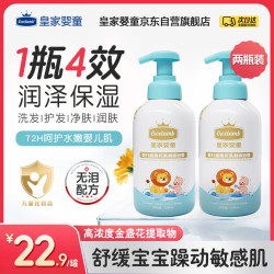 Excelamb 婴儿童金盏花洗发沐浴露二合一宝宝洗头沐浴乳洗护1000ml