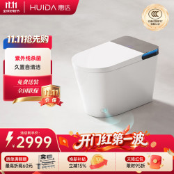 惠达 0水压全智能马桶带水箱泡沫盾低音动态紫外线杀菌HDTA-ET80-MAX 坑距是290-389选 305/300mm