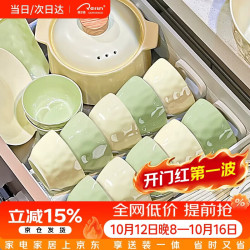 CERAMICS 奶油风碗碟套装家用釉下彩碗盘餐具整套陶瓷碗具汤碗组合乔迁送礼 6人食奶油混色33件套-礼盒装