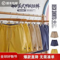 马登 工装40s美式甲板短裤男秋季纯棉直筒五分裤沙滩外穿大裤衩男款 海军蓝 2XL